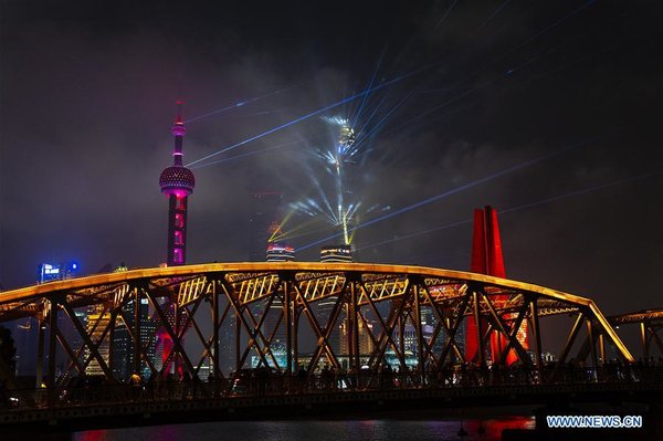 Light Show Presented During National Day Holiday in Shanghai